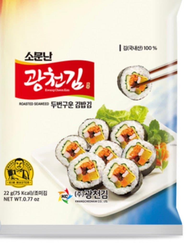 Kimbap-Seetang (Gim) Image
