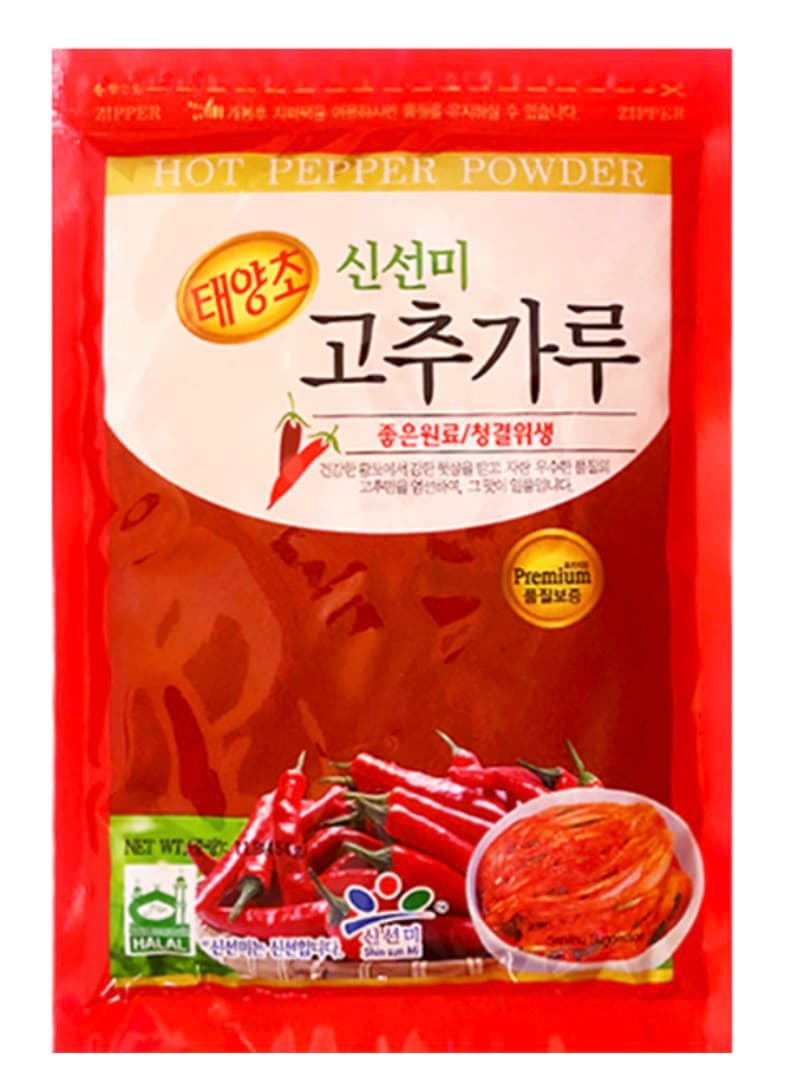 Gochugaru(Korean chili powder)
