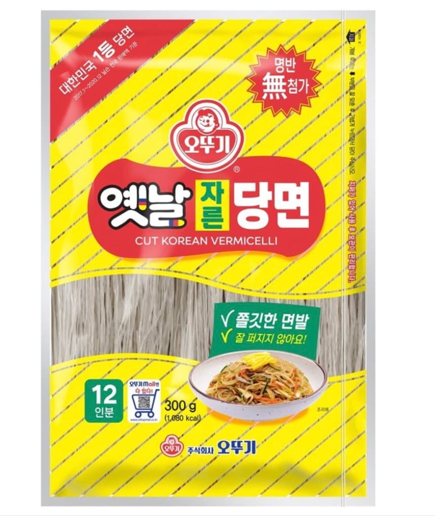 Dangmyeon(Korean glass noodles)